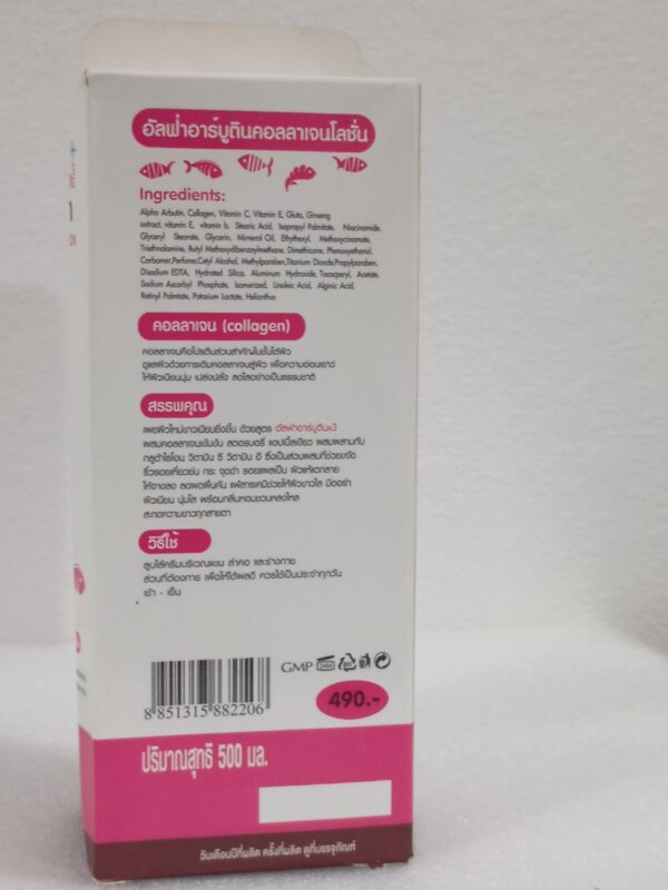 Alpha Arbutin 3 Plus Collagen Lotion - Image 4