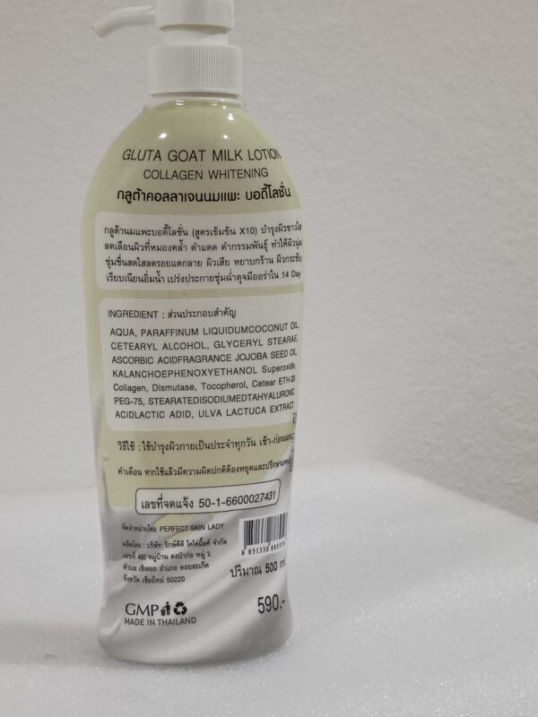 Perfect Skin Lady Gluta Goat milk Lotion. - Image 2