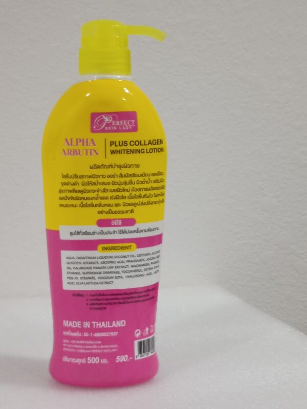 Perfect Skin Lady Alpha Arbutin Yellow Lotion. - Image 3